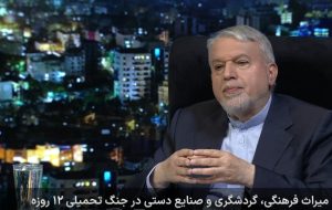 ارائه طرح تعطیلی یک هفته ای و اختصاص یارانه سفر به هیات دولت