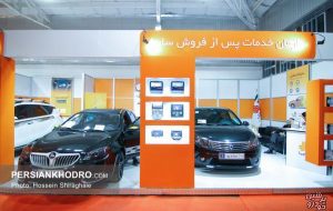 فروش ۴۸ خودرو سواری سایپایدک در مزایده عمومی (+زمان)