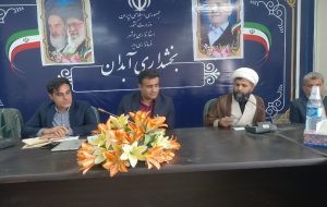 مسئولان برای حل مشکلات مردم اهتمام ورزند