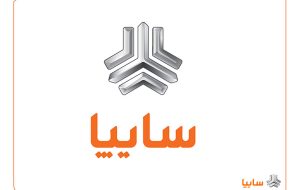 تغییر رنگ صورت‌های مالی « سایپا»؛ از قرمز به سبز