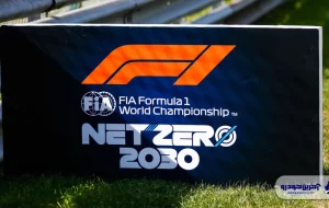 عدم  انتشار کربن (Net Zero)  تا سال ۲۰۳۰ توسط تشکیلات FIA!