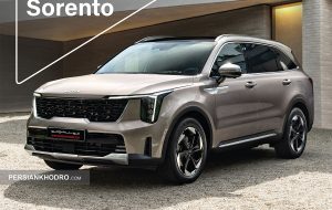 اعلام مشخصات رسمی کیاسورنتو وارداتی برای ایران (+کاتالوگ)