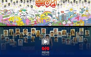 آرزوی یک مادر در مراسم پاسداشت ۱۱۰ شهید کودک و بانوی پایتخت