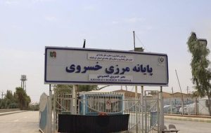 ساماندهی پارکینگ‌های مرز خسروی