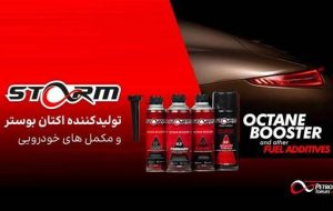 اکتان بوستر اصل استورم؛ بهترین جایگزین بنزین سوپر در ایران