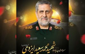 طواف پیکر سرلشکر شهید ایزدی گرد مضجع کریمه اهل‌بیت(س)