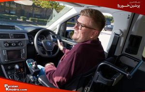 راهنمای انتخاب بهترین ماشین برای افراد معلول در ایران -سال ۱۴۰۴