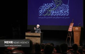 صد و دومین جلسه «حکمت سیاسی اسلام در قرآن»