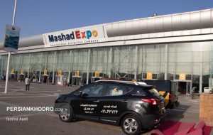 زنگ نمایشگاه خودرو مشهد ۱۴۰۴ به صدا درآمد