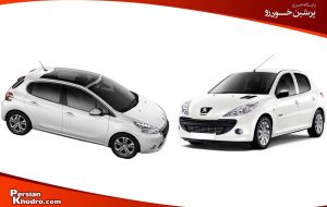 تفاوت ۲۰۷ پانوراما با معمولی از جنبه‌های مختلف