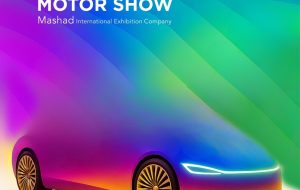 آغاز ثبت‌نام برای حضور در بیست‌وپنجمین نمایشگاه بین‌المللی خودرو مشهد