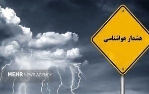 هشدار فعالیت سامانه بارشی؛ رگبار و وزش باد و گرد و خاک در تهران