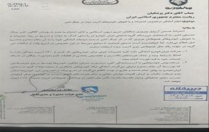 خدمات ویژه به خودروهای آسیب‌دیده در حملات اخیر رژیم صهیونیستی