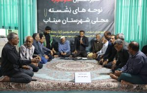 سوگواره نوحه‌های نشسته محلی میناب آغاز شد