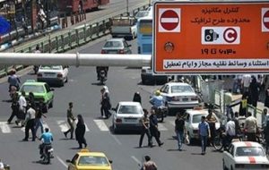 ماجرای ورود خودروهای پلاک شهرستان به طرح ترافیک تهران چه بود؟
