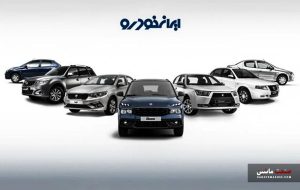 نامه جانشین وزیر صمت درباره ابهامات قیمت گذاری محصولات ایران خودرو