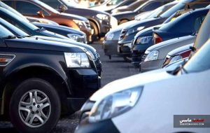 پیچیدگی قیمت در اطلاعیه عرضه خودروهای وارداتی