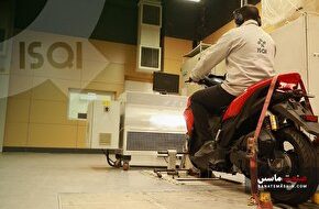 استاندارد یورو ۵ موتورسیکلت ها در مرکز آزمون ISQI