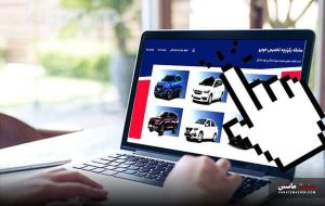 پلاک فعال، خط قرمز ثبت نام خودرو