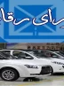 با مصوبه اخیر شورای رقابت باید نگران جهش قیمت خودرو بود؟