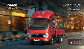 کامیونت F38 دوگانه سوز بهمن دیزل قیمت گذاری شد