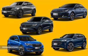 عرضه خودروهای مونتاژی و وارداتی گروه بهمن در مزایده عمومی (+زمان، اسامی و شرایط)