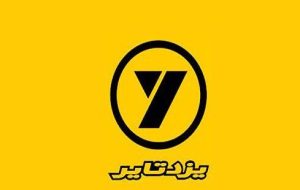 صادرات محصولات «یزد تایر» به سه قاره آسیا، اروپا و آفریقا