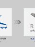 لوگوی جدید شرکت خودروسازان راین در مشهد رونمایی شد لوگوی جدید شرکت خودروسازان راین در مشهد رونمایی شد
