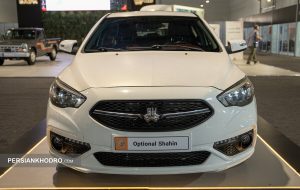 شاهین با چند قطعه جدید، شاهین آپشنال می شود (+لیست قطعات و تغییرات)