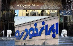 رابطه دلار ۱۰۰ هزار تومانی با کشمکش وزارت صمت و ایران خودرو