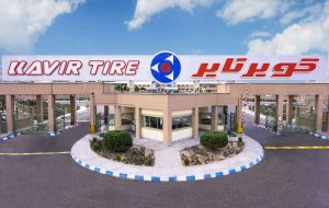 در آمد رو به افزایش «کویر تایر»
