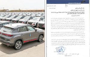 عقب‌گرد در سیاست‌گزاری خودرو با حکم قضایی؟