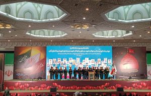 مراسم اربعین شهدای اقتدار ایران در مصلی امام خمینی (ره) برگزار شد