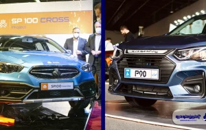 برنامه فروش دو خودروی ملی جدید سایپا