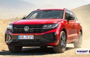 پایان یک اسطوره آلمانی؛ تولید فولکس واگن توارگ از سال ۲۰۲۶ متوقف می‌شود؟