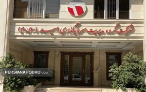 اعلام ۳ گام استراتژیک سرمایه گذاری امید در افق ۱۴۰۴