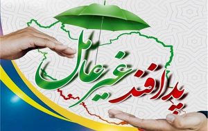 برگزاری دوره‌های تربیت مربی پدافند غیرعامل با اعطای گواهینامه کشوری