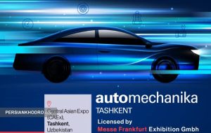 آغاز ثبت‌نام قطعه سازان برای نمایشگاه اتومکانیکا تاشکند۲۰۲۵ (+زمان)