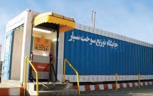 سقف برداشت از کارت سوخت در جایگاه‌های مرزی افزایش یافت