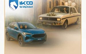 مسابقه عکاسی شصت‌وسومین سالگرد ایران‌خودرو؛ روایتی تصویری از خاطرات و افتخارات