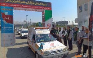 آغاز طرح امداد اربعین سایپا/ هوشمندسازی خدمات امداد اربعین در سایپا