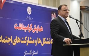 تشکل‌های اجتماعی در حل مسائل استان نقش کلیدی دارند