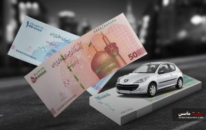 اعلام قیمت خودرو در سامانه ۱۲۴ الزامی شد