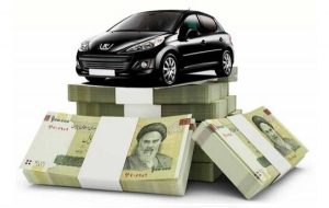 پول بلوکه شده از ثبت نام خودروها حذف شد