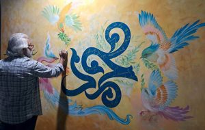 جشن بزرگ ۱۵٠٠اُمین سال میلاد باشکوه پیامبر رحمت در شیراز