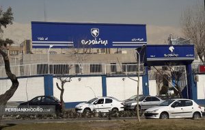 توصیه مهم به دارندگان محصولات ایران‌خودرو در آخرین روزهای تابستان ۱۴۰۴