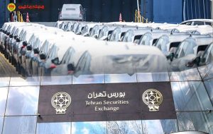 وعده عرضه خودروهای وارداتی در بورس کالا تا ۳ هفته آینده