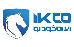 توضیحات ایران‌خودرو درباره ضرورت اصلاح قیمت‌ محصولات