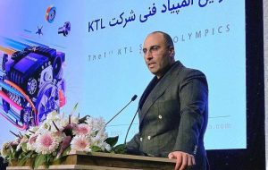 برگزاری المپیاد فنی کارشناسان شرکت KTL