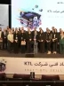 عرضه النترا 2025 بهزودی در سامانه یکپارچه / برگزاری المپیاد فنی کارشناسان شرکت KTL عرضه النترا 2025 بهزودی در سامانه یکپارچه / برگزاری المپیاد فنی کارشناسان شرکت KTL